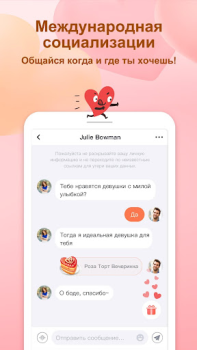 Scaricare OmniChat: Live Video Chat Sociale per Android Screenshot 4