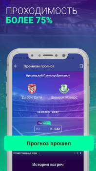 Scaricare SI - Pronostici Scommesse Lo sport per Android Screenshot 2
