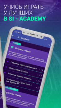 Scaricare SI - Pronostici Scommesse Lo sport per Android Screenshot 5