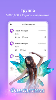 Scaricare Dreame Libri e guide per Android Screenshot 5