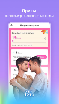 Scaricare Dreame Libri e guide per Android Screenshot 6