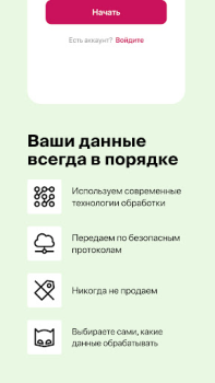 Scaricare Ornament: Health Monitoring Medicina per Android Screenshot 3