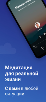 Scaricare Mo: Meditazione e Sonno Salute e fitness per Android Screenshot 4