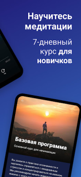 Scaricare Mo: Meditazione e Sonno Salute e fitness per Android Screenshot 5