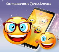 Scaricare CM Launcher Personalizzazione per Android Screenshot 3