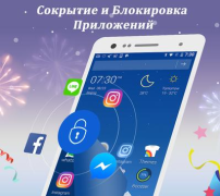Scaricare CM Launcher Personalizzazione per Android Screenshot 7