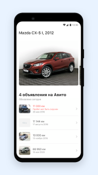 Scaricare АвтоЭксперт - проверка авто Auto e trasporti per Android Screenshot 2