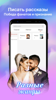 Scaricare Knigorad: Рассказы - Папочка Strumenti per Android Screenshot 4