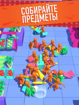 Scaricare Crazy Shopping Casual per Android Screenshot 7