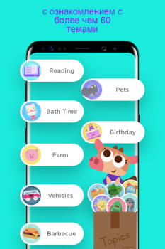 Scaricare Lingokids - Impara giocando Educazione per Android Screenshot 5