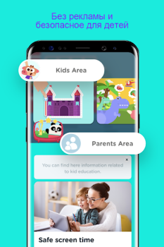 Scaricare Lingokids - Impara giocando Educazione per Android Screenshot 6