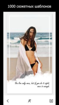Scaricare StoryArt - Insta story maker Foto per Android Screenshot 2