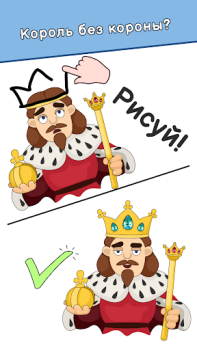 Scaricare DOP: Draw One Part Giochi rompicapo per Android Screenshot 2