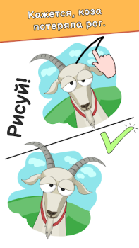 Scaricare DOP: Draw One Part Giochi rompicapo per Android Screenshot 4