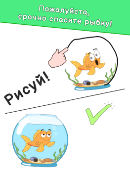 Scaricare DOP: Draw One Part Giochi rompicapo per Android Screenshot 6
