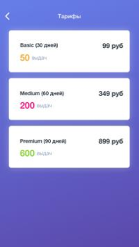 Scaricare FindClone Intrattenimento per Android Screenshot 2