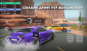 Scaricare Tuning Club Online Corse per Android Screenshot 3