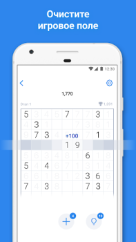 Scaricare Number Match: Gioco dei numeri Giochi rompicapo per Android Screenshot 2