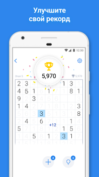 Scaricare Number Match: Gioco dei numeri Giochi rompicapo per Android Screenshot 3