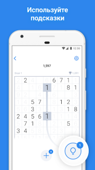 Scaricare Number Match: Gioco dei numeri Giochi rompicapo per Android Screenshot 4