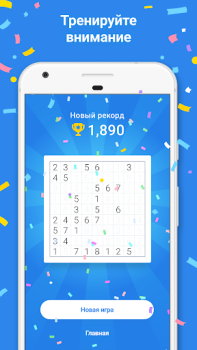 Scaricare Number Match: Gioco dei numeri Giochi rompicapo per Android Screenshot 5