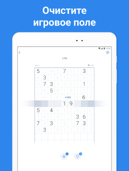 Scaricare Number Match: Gioco dei numeri Giochi rompicapo per Android Screenshot 7