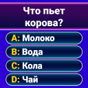 Scaricare  Milionario 2024: Trivia Quiz