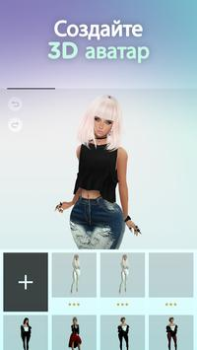 Scaricare IMVU: Mondo virtuale 3D Sociale per Android Screenshot 2