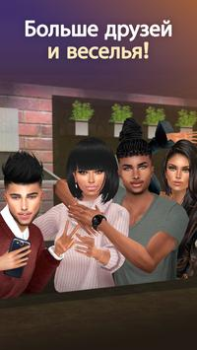 Scaricare IMVU: Mondo virtuale 3D Sociale per Android Screenshot 5