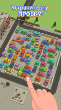 Scaricare Parking Jam 3D Giochi rompicapo per Android Screenshot 5