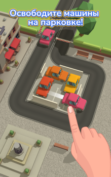 Scaricare Parking Jam 3D Giochi rompicapo per Android Screenshot 6