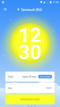 Scaricare 1Muslim: Prayer times, Azan Stile di vita per Android
