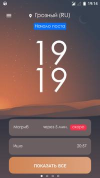 Scaricare 1Muslim: Prayer times, Azan Stile di vita per Android Screenshot 2