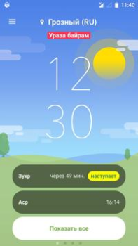 Scaricare 1Muslim: Prayer times, Azan Stile di vita per Android Screenshot 3