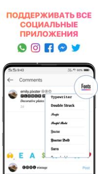 Scaricare fantastici caratteri per bio Personalizzazione per Android Screenshot 2