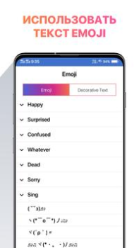 Scaricare fantastici caratteri per bio Personalizzazione per Android Screenshot 4