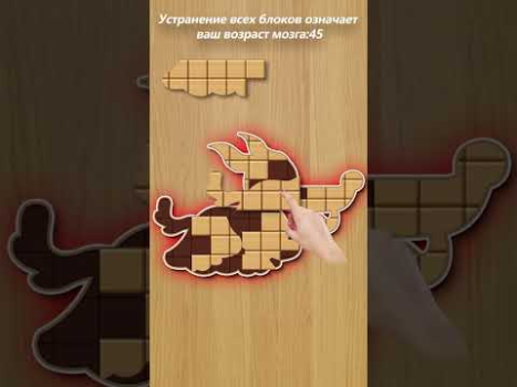 Scaricare BlockPuz: Block Puzzle Games Giochi rompicapo per Android Screenshot 8