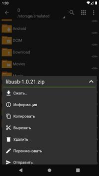 Scaricare ZArchiver Strumenti per Android Screenshot 2