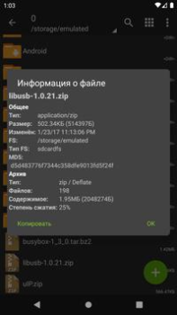 Scaricare ZArchiver Strumenti per Android Screenshot 3