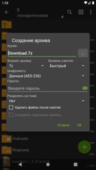 Scaricare ZArchiver Strumenti per Android Screenshot 4