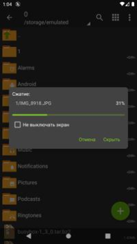 Scaricare ZArchiver Strumenti per Android Screenshot 5