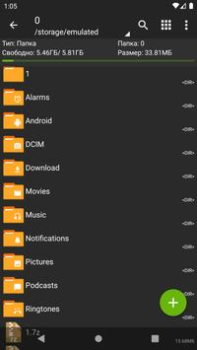 Scaricare ZArchiver Strumenti per Android Screenshot 6