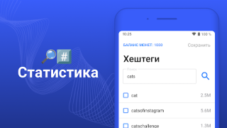 Scaricare HashBoost - Followers, Likes Sociale per Android Screenshot 3