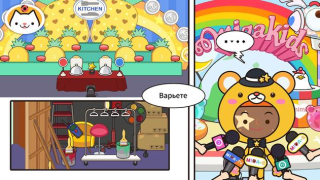 Scaricare Miga città:stazione TV Educazione per Android Screenshot 4