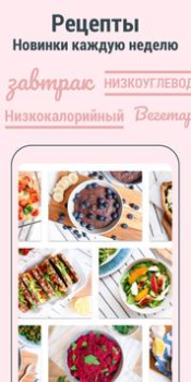 Scaricare YAZIO: Conta Calorie e Dieta Salute e fitness per Android Screenshot 2