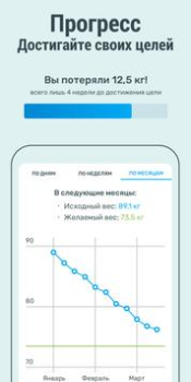 Scaricare YAZIO: Conta Calorie e Dieta Salute e fitness per Android Screenshot 5