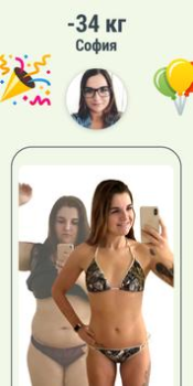 Scaricare YAZIO: Conta Calorie e Dieta Salute e fitness per Android Screenshot 6
