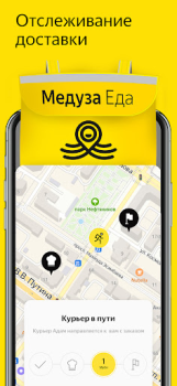 Scaricare Медуза.Еда - Доставка еды Cibo e bevande per Android Screenshot 2