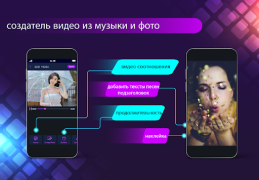 Scaricare Aggiungere musica editor video Lettori ed editor video per Android Screenshot 3