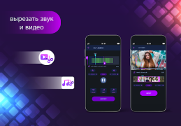 Scaricare Aggiungere musica editor video Lettori ed editor video per Android Screenshot 4